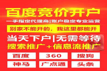 百度竞价托管外包案例：揭秘高效转化秘籍
